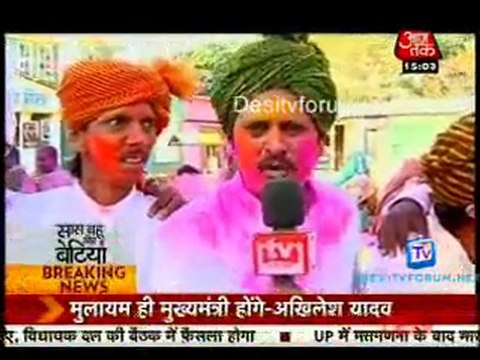 Saas Bahu Aur Betiyan [Aaj Tak] - 7th March 2012 Part3