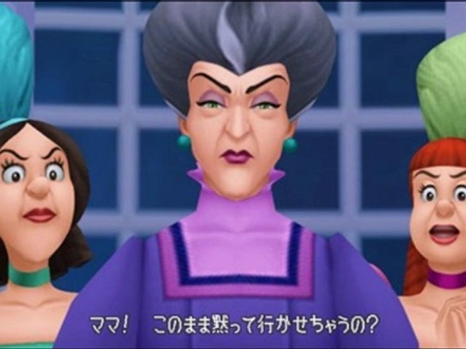 5 - Cendrillon