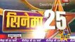 Movie Masala [AajTak News] - 7th March 2012 Watch Online p1