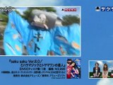 sakusaku 120307 3 DVDコーナー：『Ver.8.0/ミハラマジックとトヤマワンの星人』