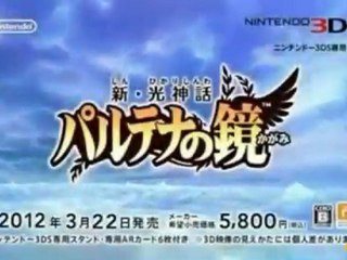 [Pubs] Kid Icarus: Uprising