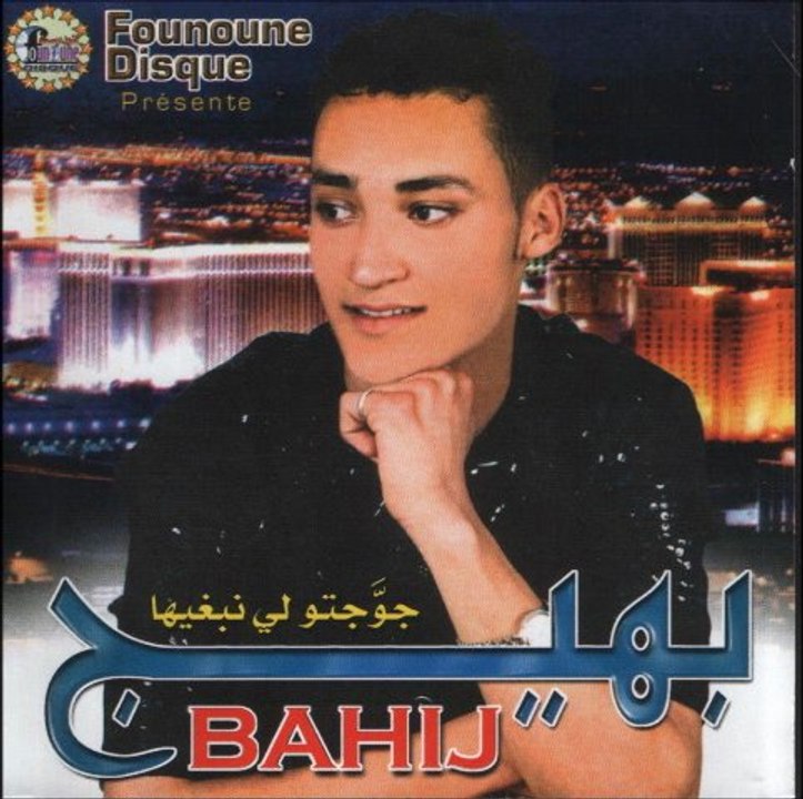 Cheb Bahij - belyet chrab
