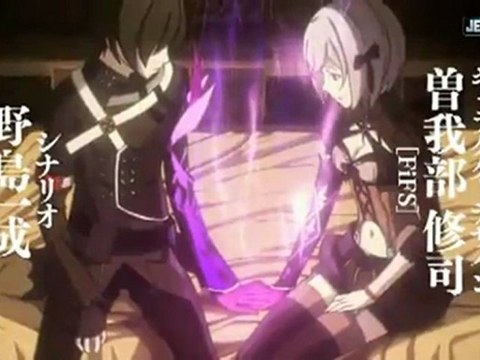 Sol Trigger : Trailer