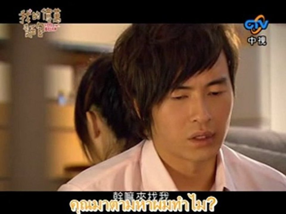 Love or Bread Ep.12-1 [Thai Sub]