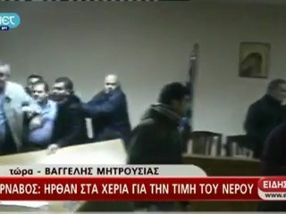 Πιάστηκαν στα χέρια για το νερό