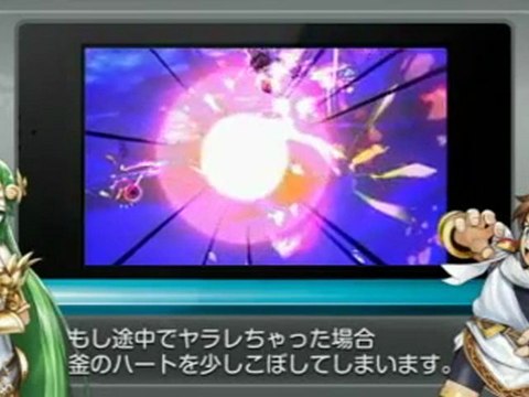 Kid Icarus Uprising - Gameplay 6