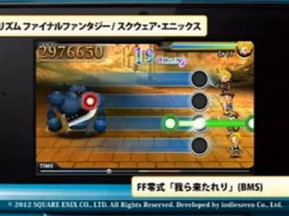 Theatrhythm Final Fantasy - Contenu Téléchargeable, trailer 2