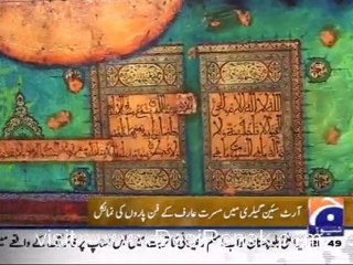 Geo 9PM News - 7th March 2012 part 4