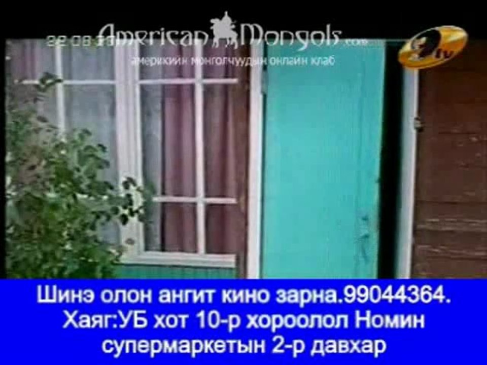 Tsagaan Alt 01.2 by myloverso