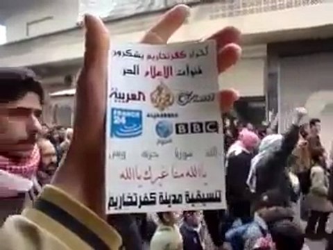 فري برس ادلب كفرتخاريم مظاهرة حاشدة نصرة للمدن المنكوبه 7 3 2012جـ2