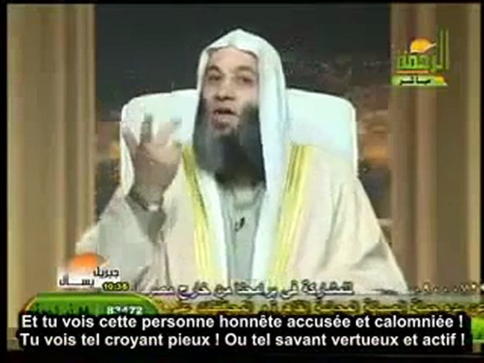 cheikh Mohamed Hassan - Toi qui parle dérrière le dos des gens ! - YouTube