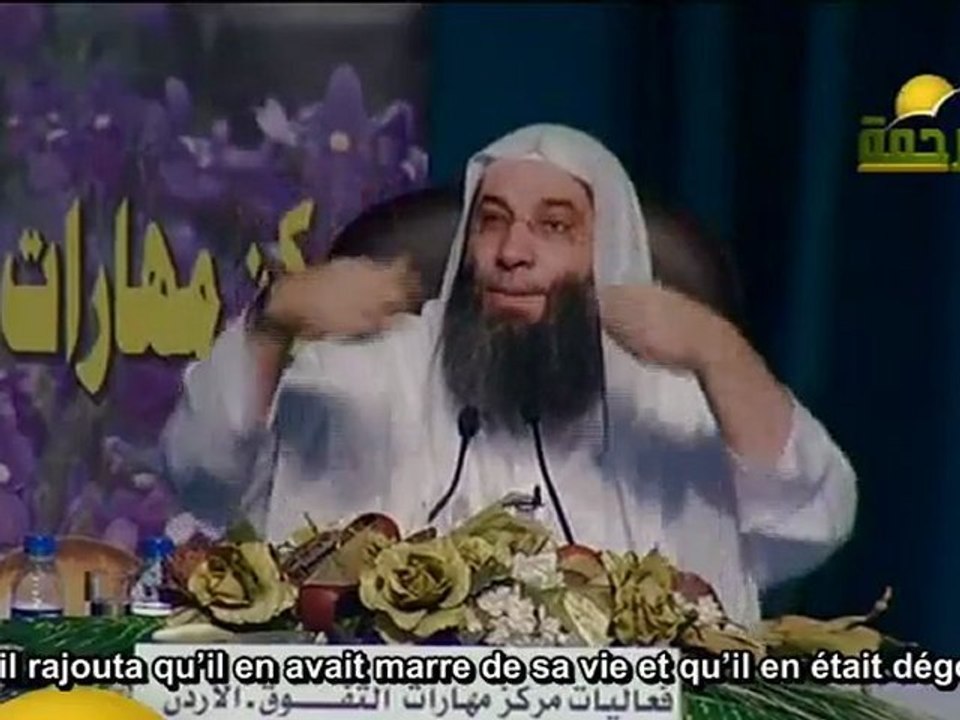 Conversion d'un milliardaire à l'Islam