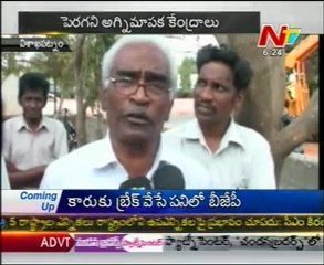 Fire scary - Visakhapatnam  worrying about fire Accidents