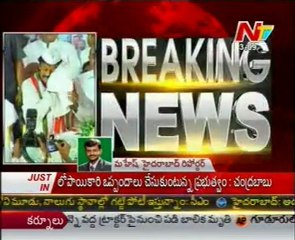 Chiru's PRP Party Merged In CLP - Exclusive