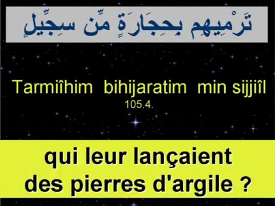Sourate Al Fil