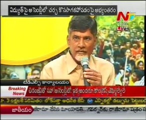 Chandrababu to move no trust motion against speaker nadendla manohar
