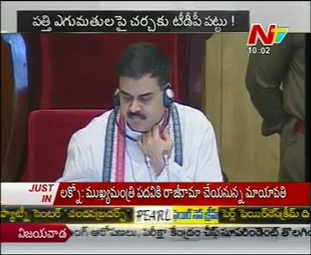 AP Assembly Sessions - Speaker Adjourns The House