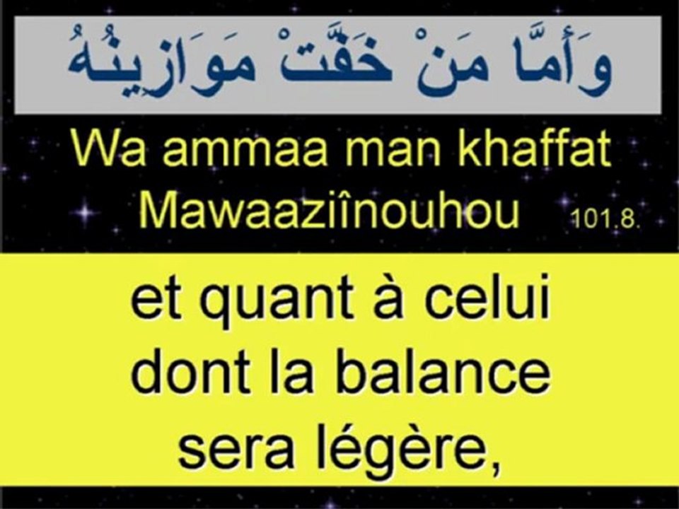 Sourate Al Qariah