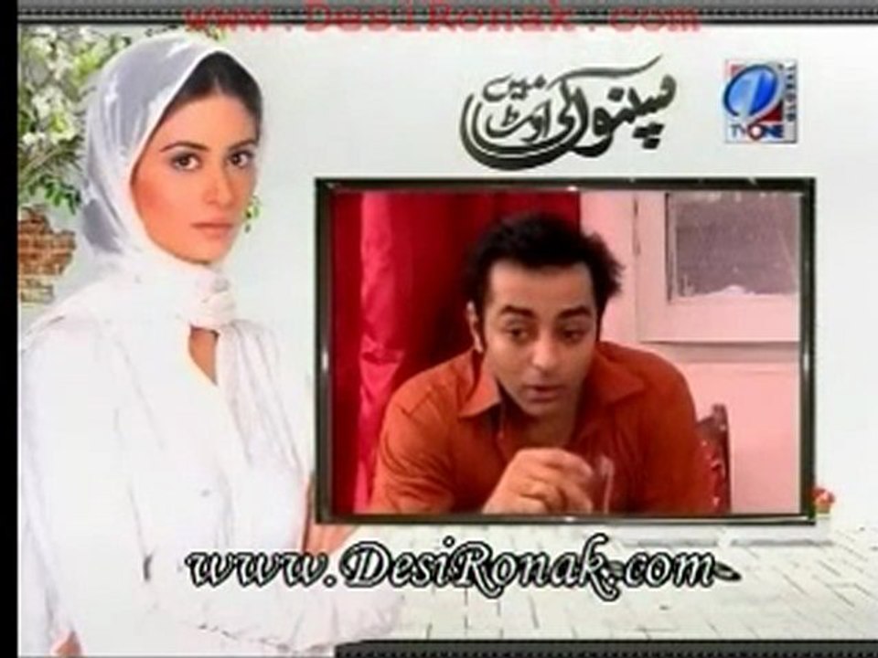 Sapno Ki Out Main Episode 94 Part 3