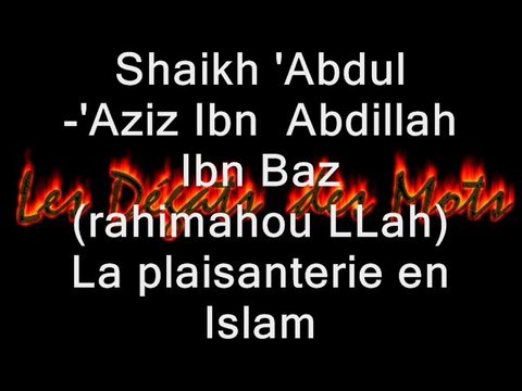 la plaisanterie et les blagues shaykh ibn baz (rahimahou LLAH)