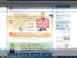 電話一本で経費削減！0120-02-0408おうちナビ無料相談電話