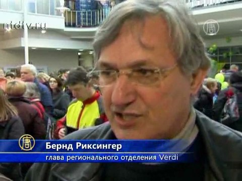 Немцы продолжают бастовать третий день