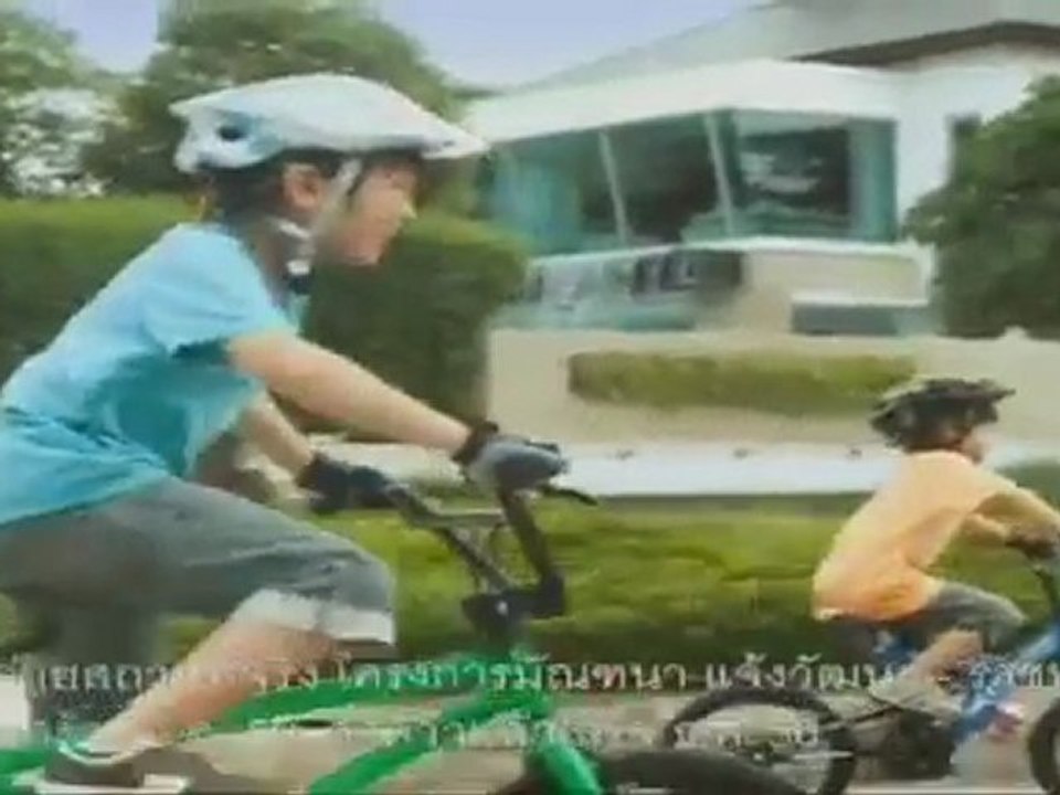 News Update ประจำวันที่ 8 มีนาคม 2555 เวลา 10.00 น.