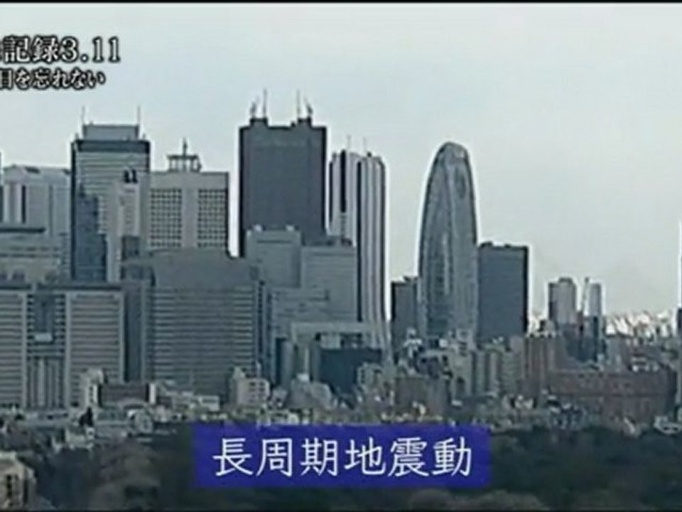 映像記録3.11あの日を忘れない