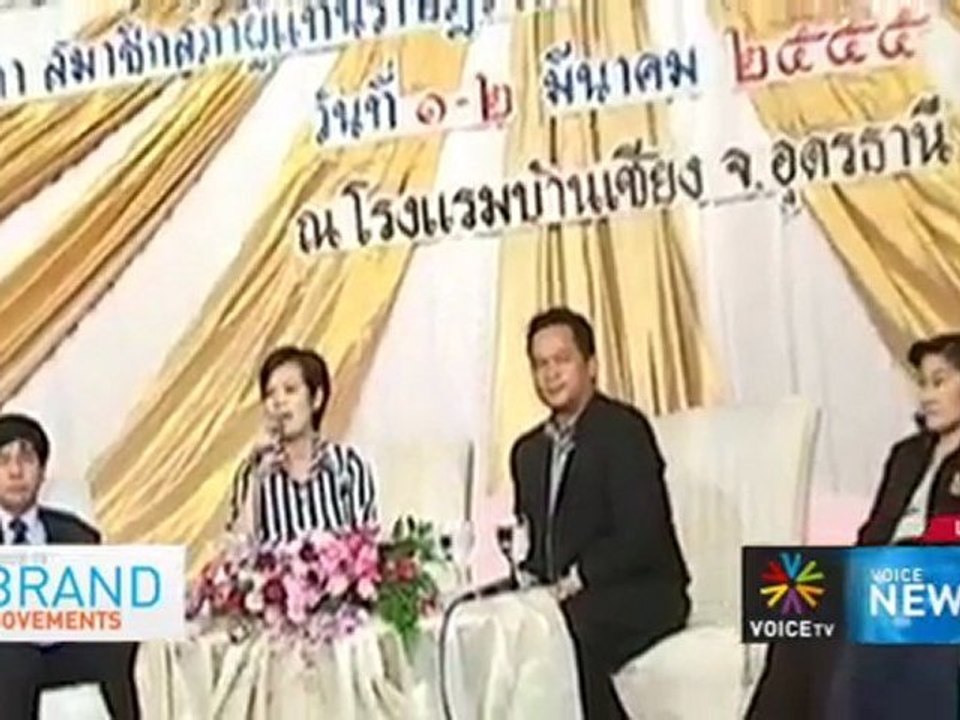 ข่าวภาคเที่ยง Voice News ประจำวันที่ 8 มี.ค. 55