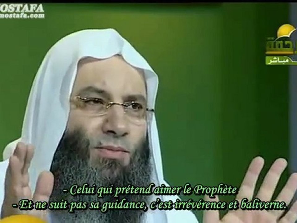 Comment voir le Prophète en rêve !! Mohamed Hassan