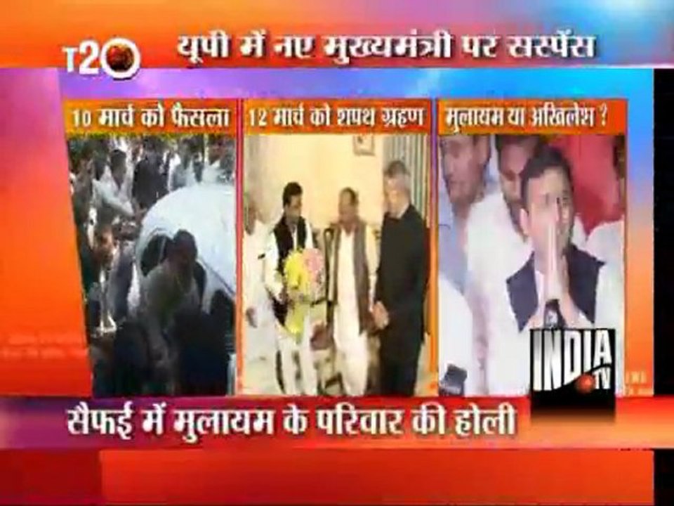 T 20 News (08/03/2012)