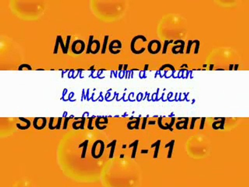 Les Petites Sourates du Noble Coran