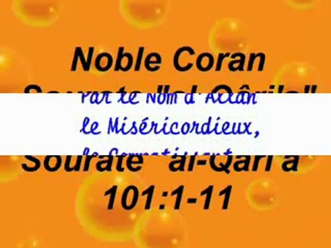 Les Petites Sourates du Noble Coran