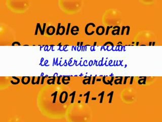 Les Petites Sourates du Noble Coran