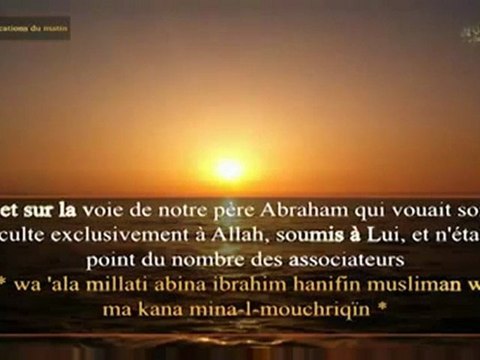 Les Invocations du Matin et ses récompenses