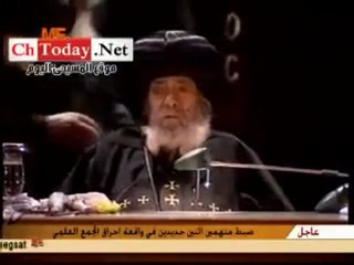 La fatigue du Pape Shenouda III lors de sa réunion du 07.03.2012