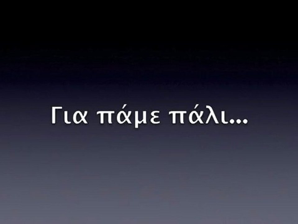 Τούμπα