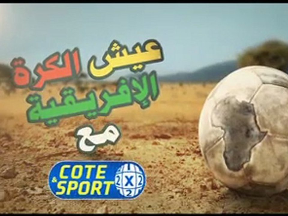 COTE & SPORT CAFE CAN 2012