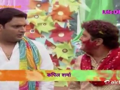 Rang Barse Holi Special (2012) - 8th March 2012 Video Watch Pt1