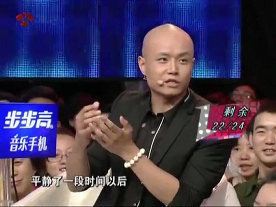 [BIGTV USA] 非诚勿扰 20110626 PART 1