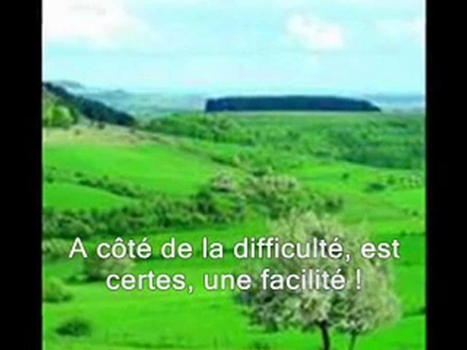 Sourate Ash-Sharh ( L'Ouverture )