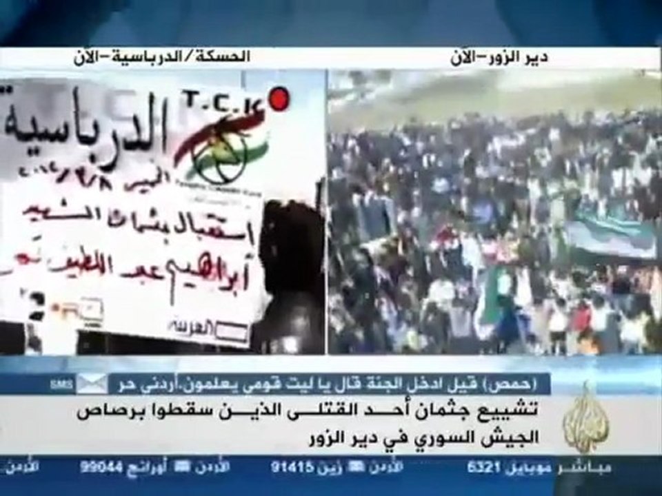 فري برس دير الزور تشييع الشهيد حسين المجلاد في منظر مهيب من الشحيل  8 3 2012