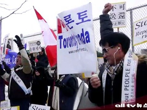 탈북자 강제북송 규탄 오타와 시위 ALLTV NEWS EAST 07MAR12