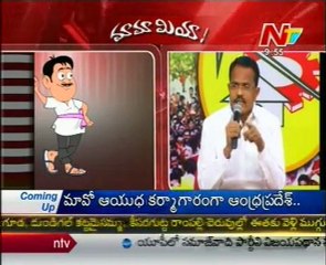 Mamamiya -  Mass Mallaiah with Motkupalli Narasimhulu