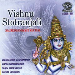 Vishnu Stotranjali - Garuda Dandakam - Sanskrit Spiritual