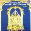 Sri Venkateswara Sahasranama Stotram - Shodashayudha Stotram - Sanskrit