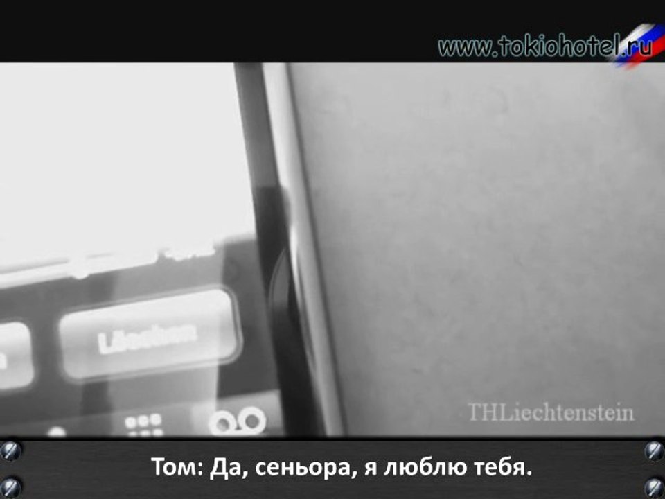 Tokio Hotel VIP Call 17.02.2012 - Two Fan Questions (с русскими субтитрами)