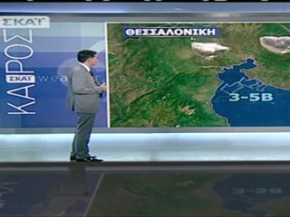 Meteo-news.gr Χριστίνα Σούζη ΣΚΑΙ- 8.3.12