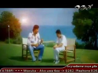 Djansever - Samo Tu (Toni Storaro)