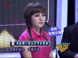 [BIGTV USA] 非常了得 2011-12-14 孟非老郭争相表白柳岩